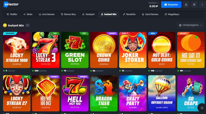 Игры в казино Селектор Игры в казино Селектор
