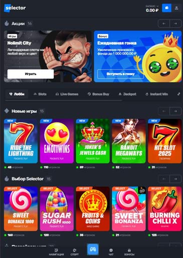 Селектор на Android Селектор на Android